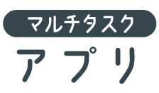 会員アプリ