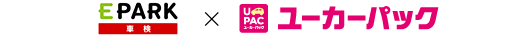 EPARK車検 ユーカーパック