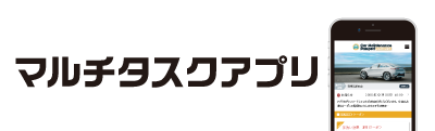 3ヶ月連続チャレンジ企画