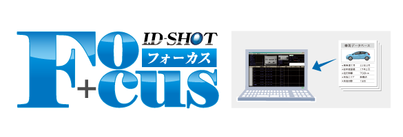 スタンプ機能